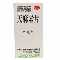 太极 天麻素片 25mg*100片 用于神经衰弱 头痛 偏头痛等症