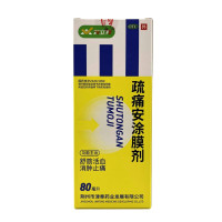 效立邦 疏痛安涂膜剂 80ml 舒筋活血 消肿止痛