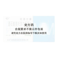 托西尔康 酒石酸美托洛尔缓释片 25mg*20片