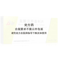 地奥 盐酸贝那普利片 10mg*10片