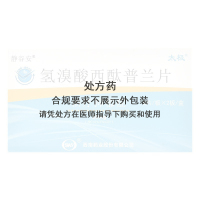 静谷安 氢溴酸西酞普兰片 20mg*16片