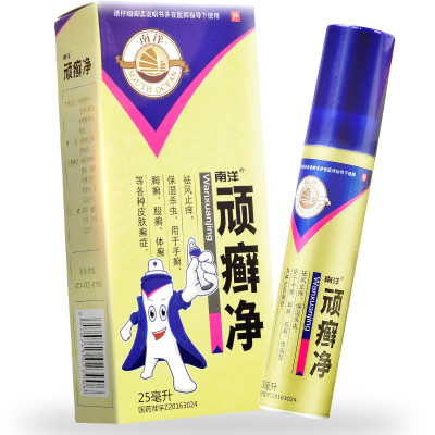 南洋 顽癣净 25ml 手癣 股癣 体癣等各种皮肤癣症