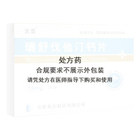 太芸 瑞舒伐他汀钙片 10mg*7片