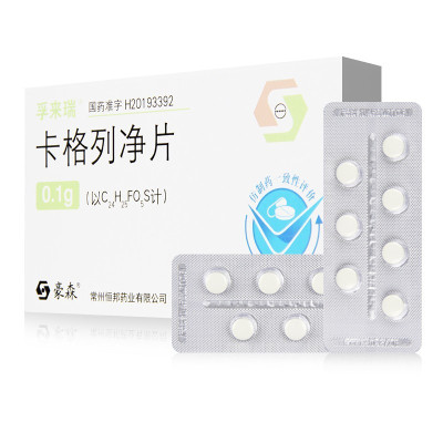 孚来瑞 卡格列净片 0.1g*14片 2型糖尿病