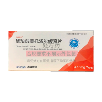 华美克 琥珀酸美托洛尔缓释片 47.5mg*7片