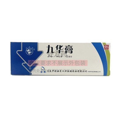 双燕牌 九华膏 10g