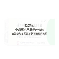 立生舒 磷酸奥司他韦胶囊 75mg*10粒