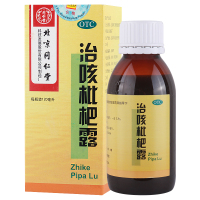同仁堂 治咳枇杷露 120ml