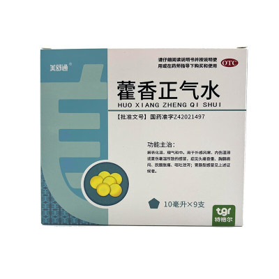 美舒通 藿香正气水 10ml*9支