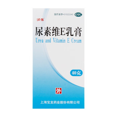 润葆 尿素维E乳膏 15%*40g