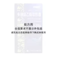悦康维 多烯酸乙酯软胶囊 0.25g*50粒