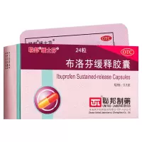 联邦 布洛芬缓释胶囊 0.3g*24粒 头痛 关节痛 牙痛 神经痛