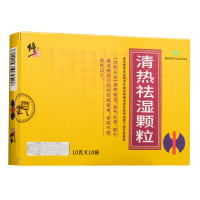 修正 清热祛湿颗粒 10g*10袋 益气生津 食欲不振 四肢疲倦 身热口干