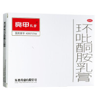 亮甲 环吡酮胺乳膏 1%*10g 皮肤真菌感染 股癣 手足癣 花斑癣 甲癣