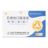 永昇金维 五维他口服溶液 10ml*10支 预防和治疗B族维生素缺乏所致的各种疾病 厌食 营养不良 脚气病