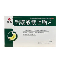仁和 铝碳酸镁咀嚼片 0.5g*20片 慢性胃炎 胃痛烧心 胃灼热感 嗳气饱胀