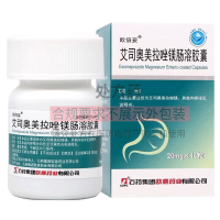 欧倍妥 艾司奥美拉唑镁肠溶胶囊 20mg*14粒