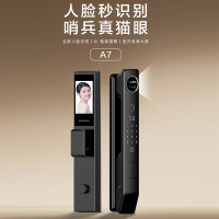 智贝勒A7全自动人脸识别抓拍智能锁
