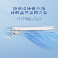 美的(Midea) 领航者二代内机 71