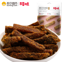 百草味 肉脯肉干 牛肉条五香味袋装50g(休闲零食)牛肉干特产零食网红休闲