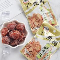 好味佳广澳梅132g