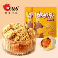 洽洽糯米锅巴蛋黄味50g