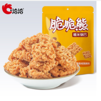 洽洽脆脆熊糯米锅巴珍品原味50g