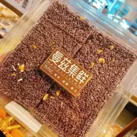 曼兹集鲜紫米酥