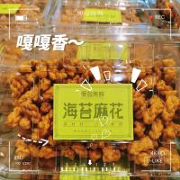 曼兹集鲜海苔麻花800g