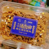 曼兹集鲜手撕沙嗲猪肉柳162g