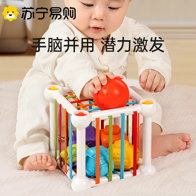 婴儿玩具0-6个月以上新生儿童塞塞益智乐1岁宝宝摇铃幼儿早教启蒙