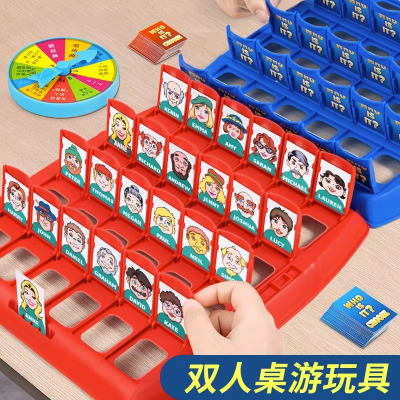 猜猜我是谁桌游儿童益智玩具亲子互动思维逻辑训练双人PK对战卡牌