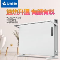 艾美特(Airmate)家用取暖器欧式快热炉浴室防水手机联网预约定时电暖器HC22183R-WT