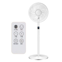 艾美特(Airmate) 落地扇遥控七叶预约定时14寸家用电风扇广角摆头白色FS35-R22