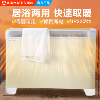艾美特(AIRMATE)取暖器电暖器电暖气片电热器家用办公浴室防水多用欧式快热炉电热烤火炉HC20103S