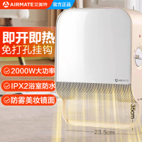 艾美特(AIRMATE)暖风机家用小型电暖器气热风机卧室浴室壁挂防水速热暖风一体自带美妆镜WP20-X11-2