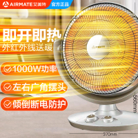 艾美特(Airmate)小太阳取暖器电暖器气家用电热扇烤火炉迷你立式能节能办公室 HF10078T