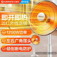 艾美特(Airmate)小太阳取暖器可升降暗光电暖器摇头定时暖风机HF1214T-W