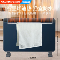 艾美特(Airmate)石墨烯取暖器电暖器电暖气片家用节能轻音 防水速热 智能温控欧式快热炉HC20-K1