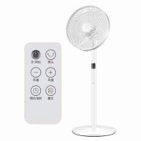 艾美特(Airmate)落地扇14寸32档直流变频电风扇家用宿舍立式大风力电扇CS35-RD1