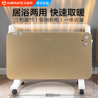 艾美特(AIRMATE)取暖器电暖器电暖气片电热器家用办公浴室防水多用欧式快热炉电热烤火炉HC22132-W