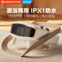 艾美特(Airmate)暖风机PTC陶瓷取暖器家用电暖器智能恒温电暖气速热台式壁挂HP20152-W
