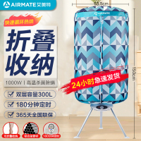 艾美特干衣机家用快速干器烘衣服衣架宿舍风干烤双层大容量烘干机HGY1002P-1