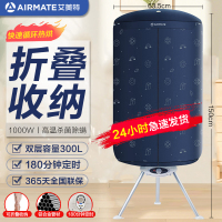 艾美特干衣机家用快速干器烘衣服衣架宿舍风干烤双层大容量烘干机HGY1002P-1