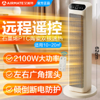 艾美特(AIRMATE)石墨烯暖风机取暖器电暖器电暖气片家用热风扇高塔式直流变频轻音暖风机HP21-R31