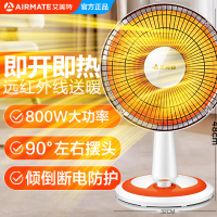 艾美特(Airmate)小太阳远红外线家用桌面台式办公宿舍暖脚取暖器电暖气HF8217