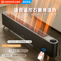 艾美特(AIRMATE)语音智能石墨烯踢脚线取暖器电暖器电暖气片家用防水能温控速热移动地暖HD22-R40