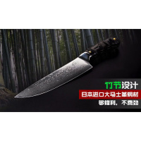 紫檀木通钢柄8寸日本大马士革西式主厨刀日式菜刀片肉刀 直刀