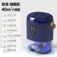 苏宁宜品除湿机家用除湿器小型抽湿机干燥机空气防潮烘干去湿神器轻音卧室-蓝色旗舰款