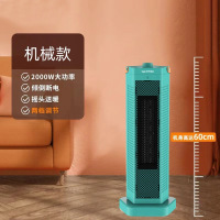 苏宁宜品PTC暖风机取暖器电暖器家用电暖气立式热风机立式办公室节能省电宿舍/旋钮机械款绿色